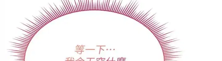 第98話
