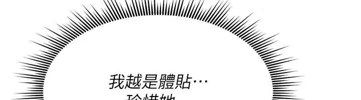 第98話