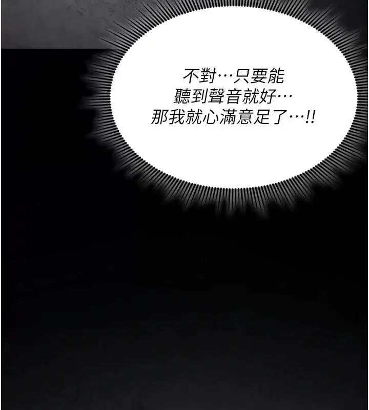 第98話