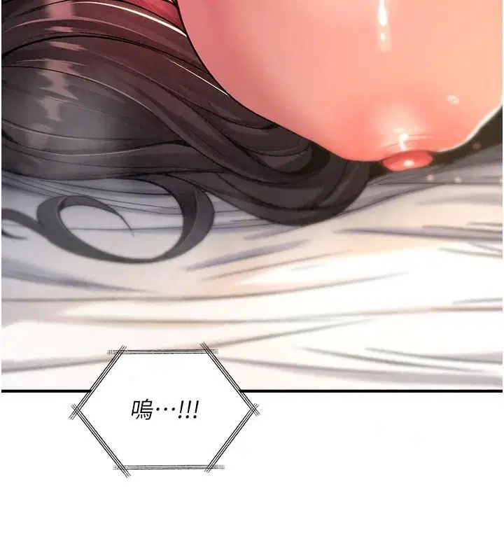 第98話