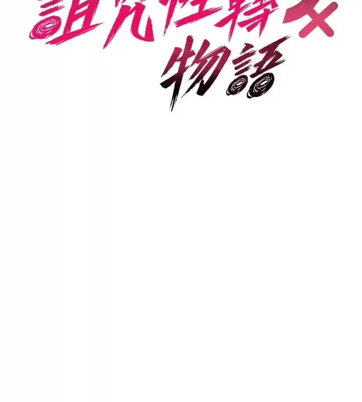 第98話