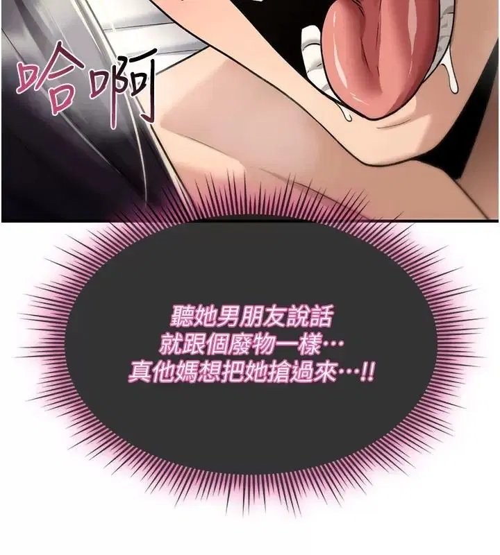 第98話