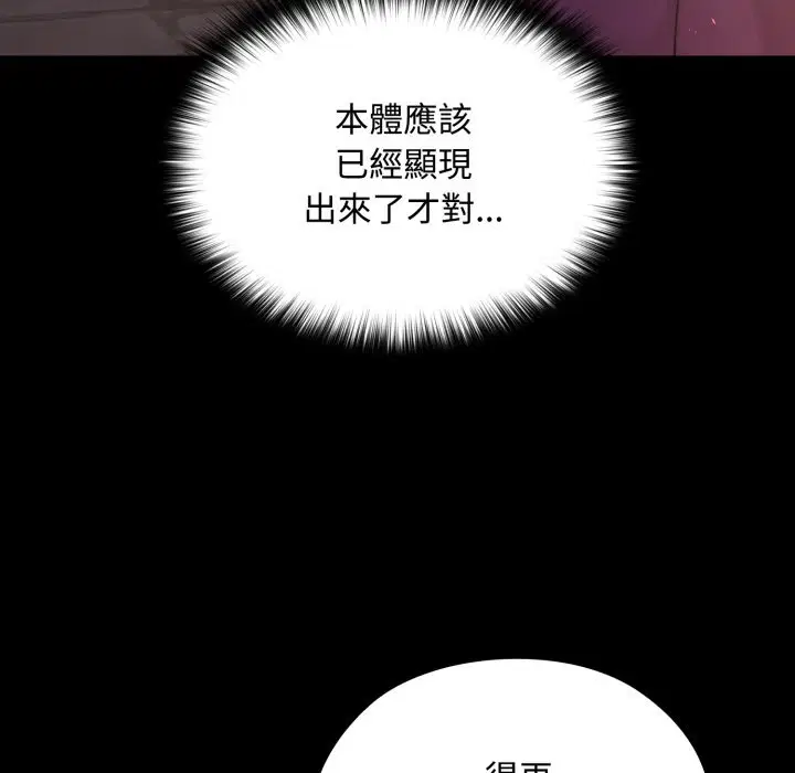 第11話 - 第105页