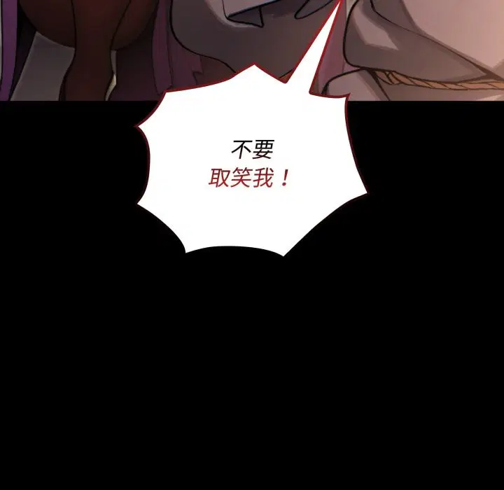 第11話 - 第125页