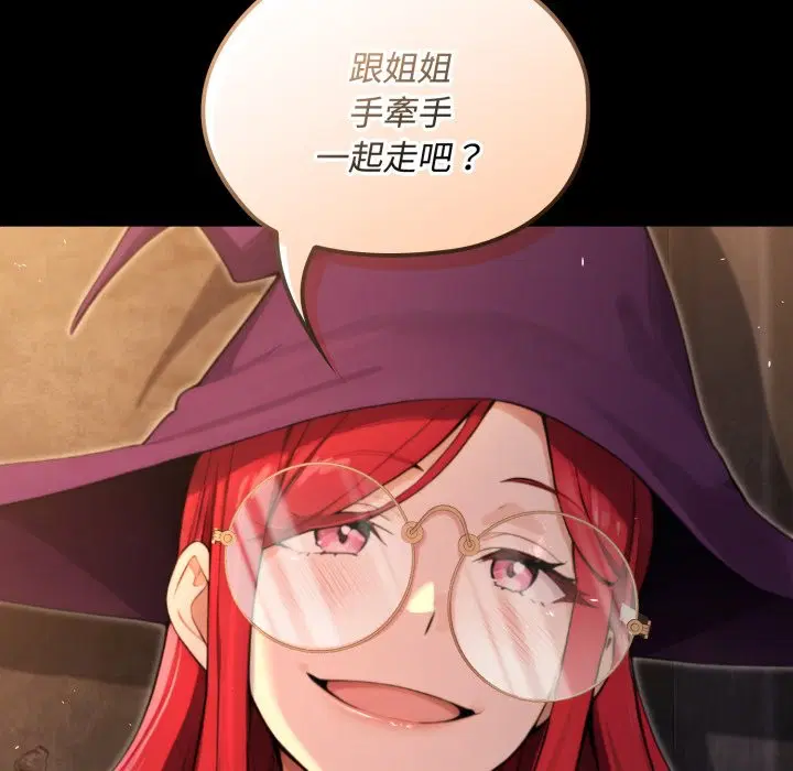 第11話 - 第135页