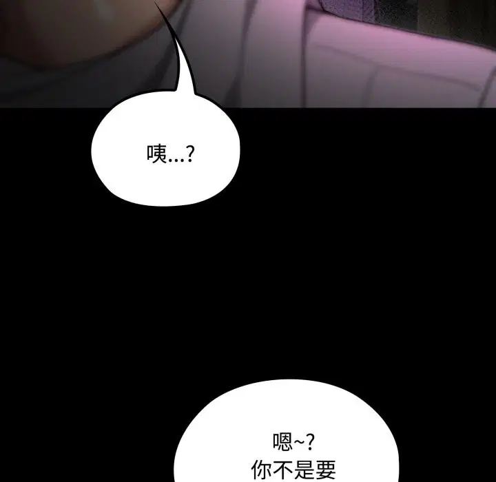 第11話 - 第162页