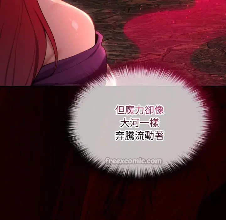 第11話 - 第196页