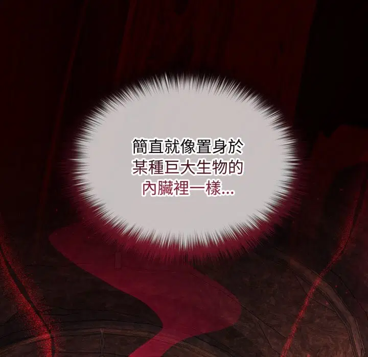 第11話 - 第197页