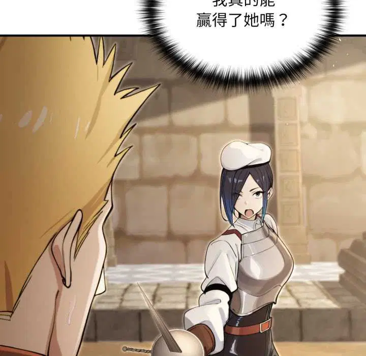 第13話
