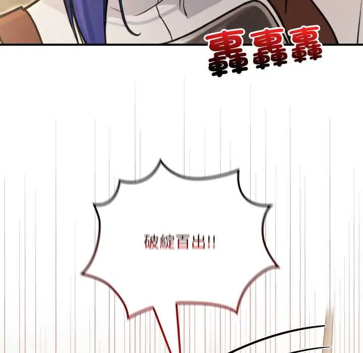 第13話