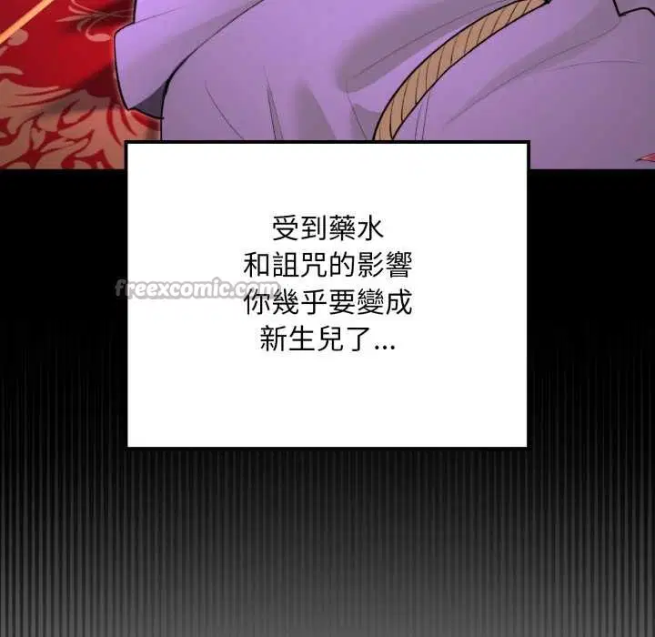 第13話