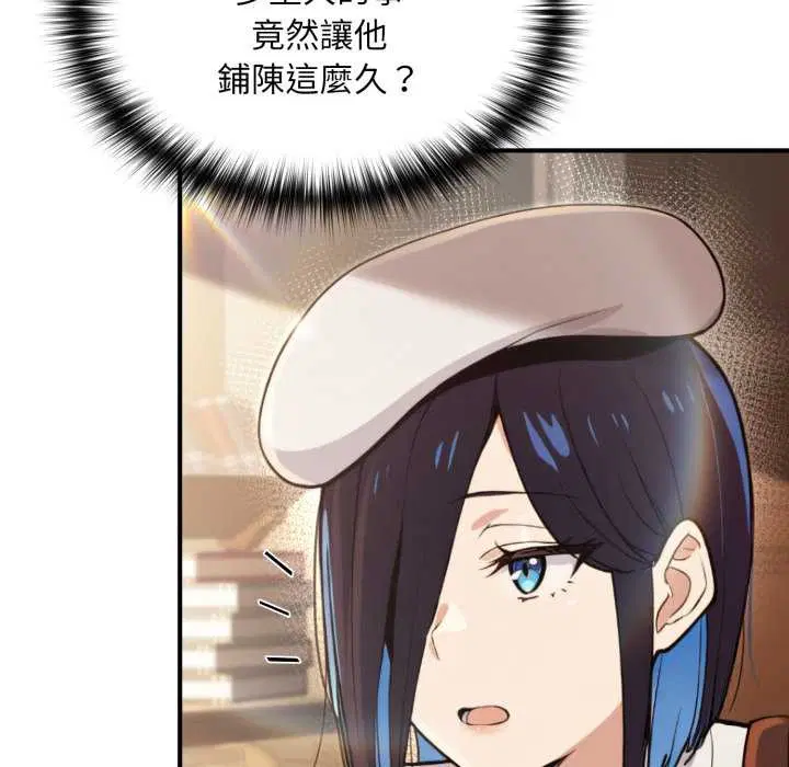 第13話