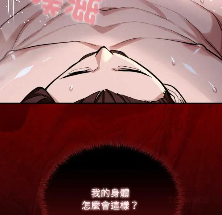 第13話