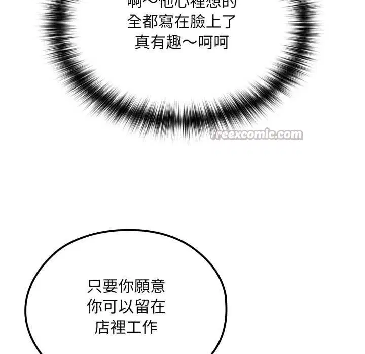第13話