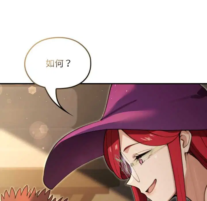 第13話