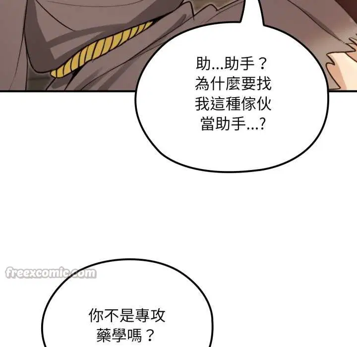 第13話