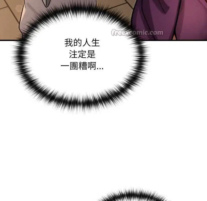 第13話