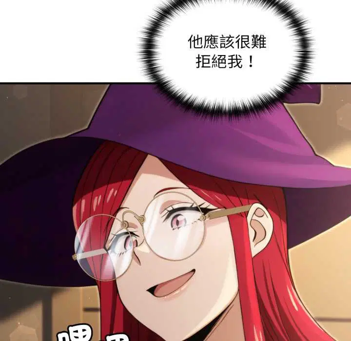 第13話