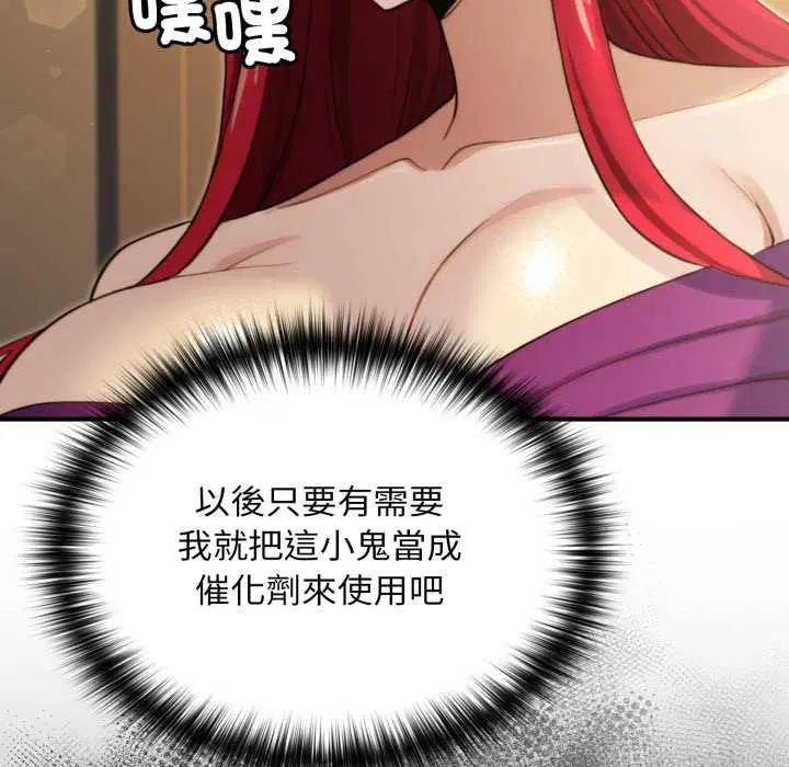 第13話