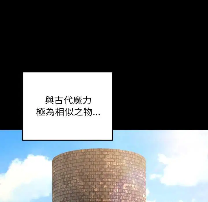 第13話