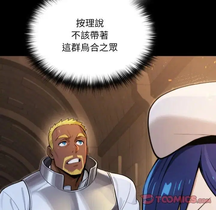 第14話