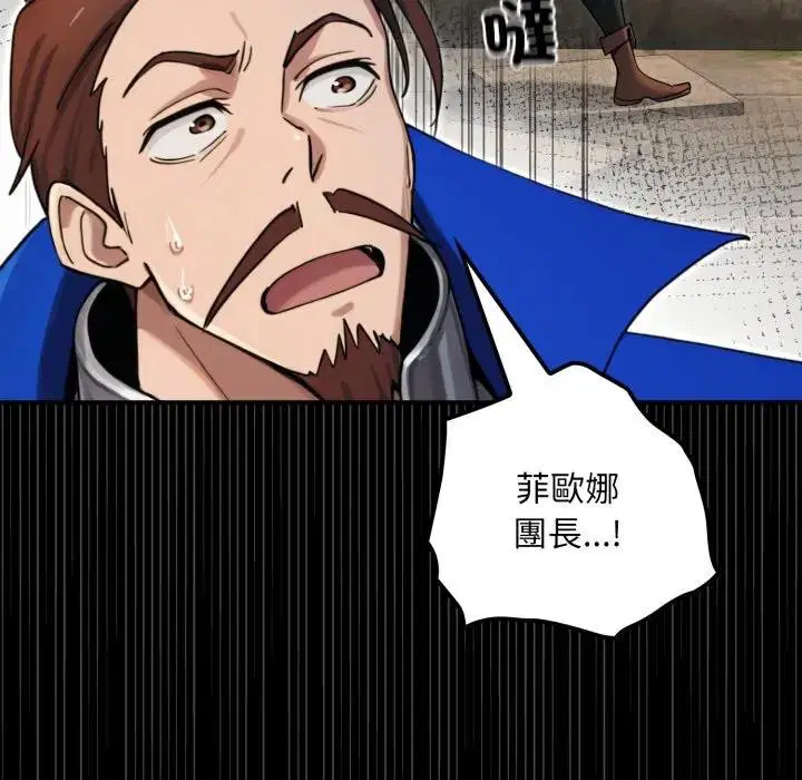 第14話