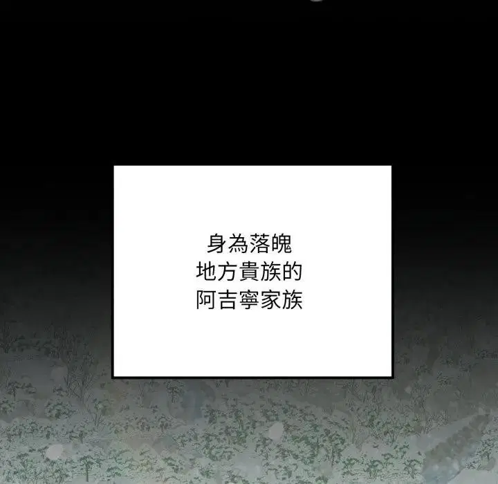 第14話