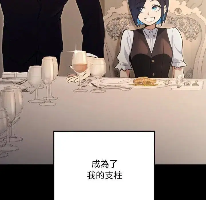 第14話