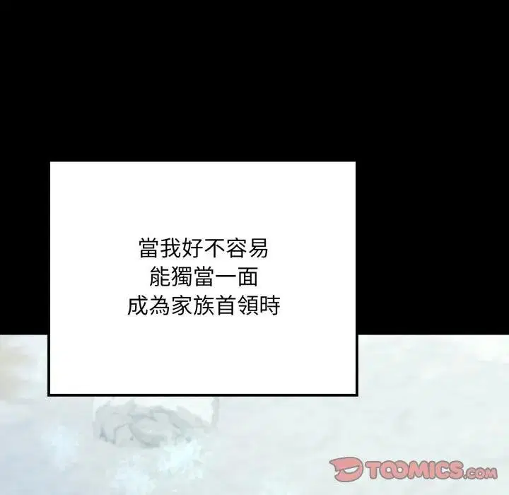 第14話