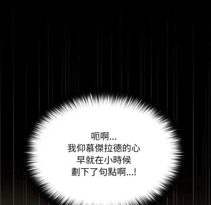第14話