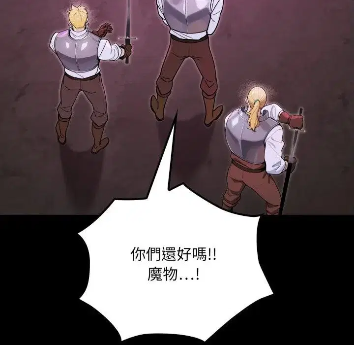 第14話