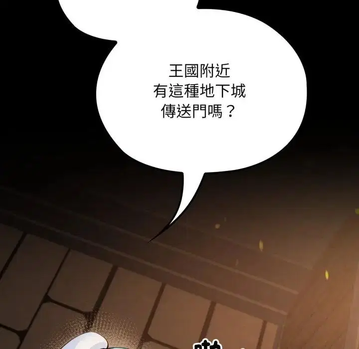 第14話