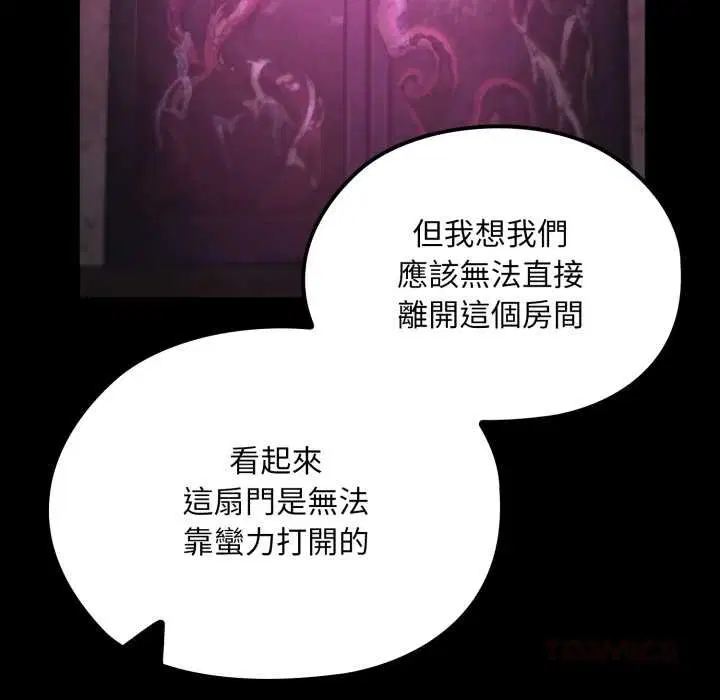 第15話