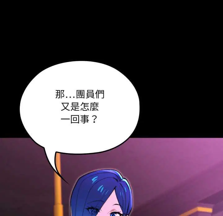 第15話