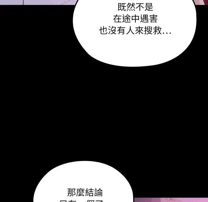 第15話