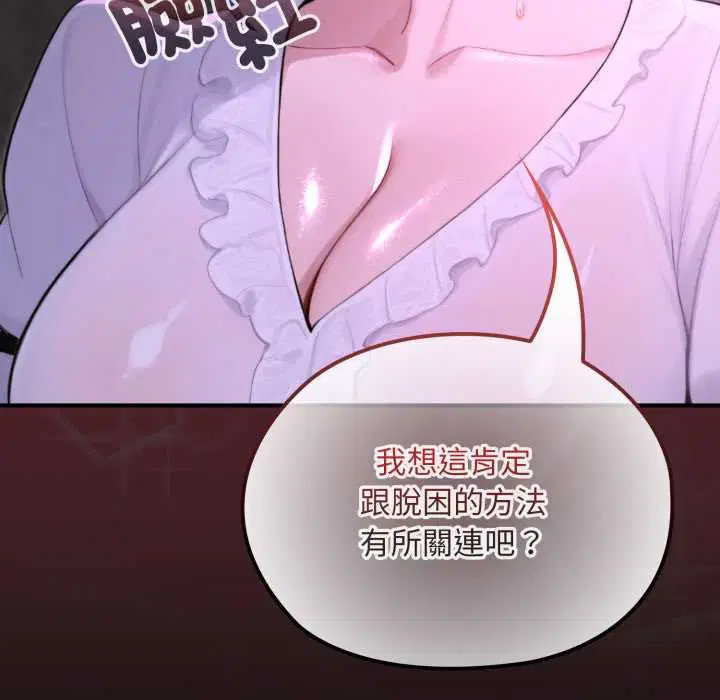 第15話