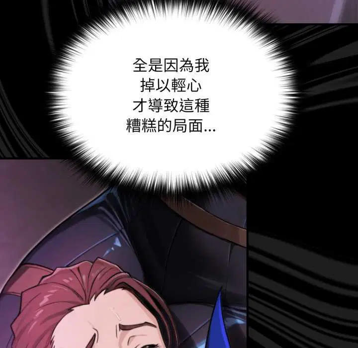 第15話