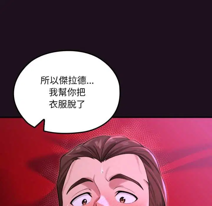 第15話