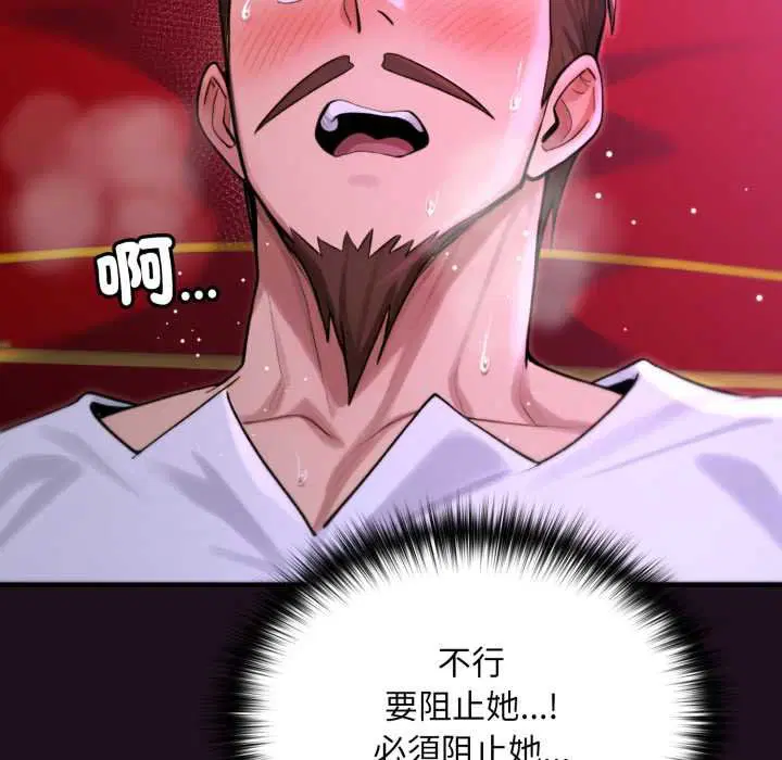 第15話