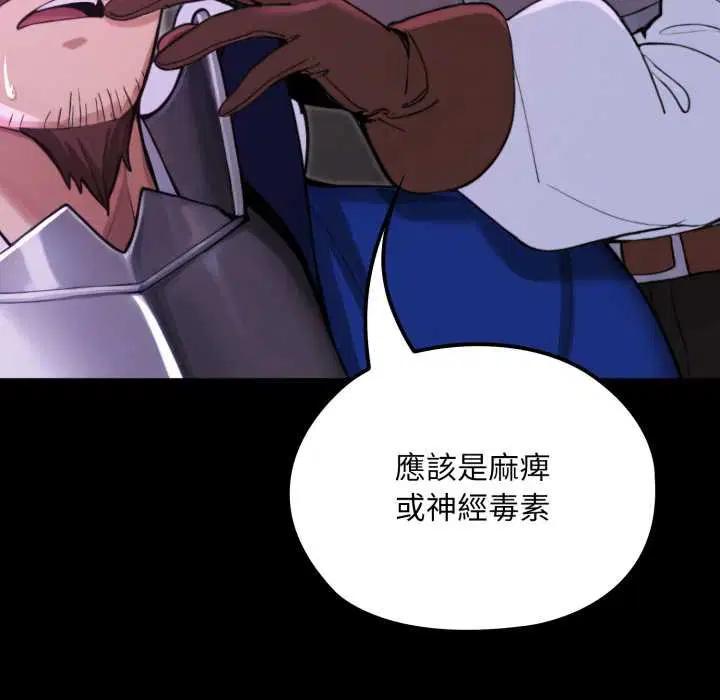第15話