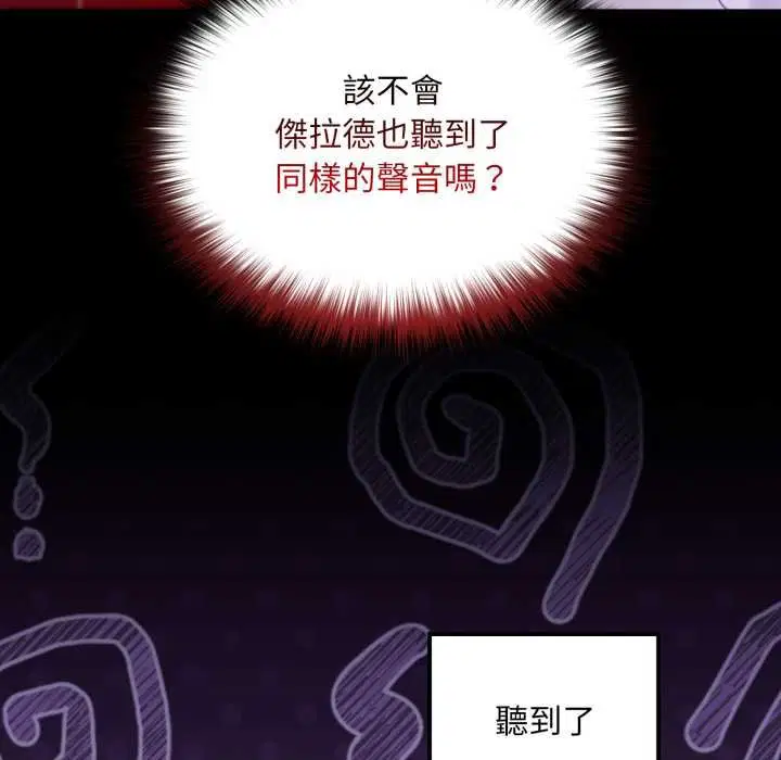 第15話