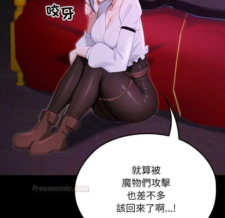 第15話