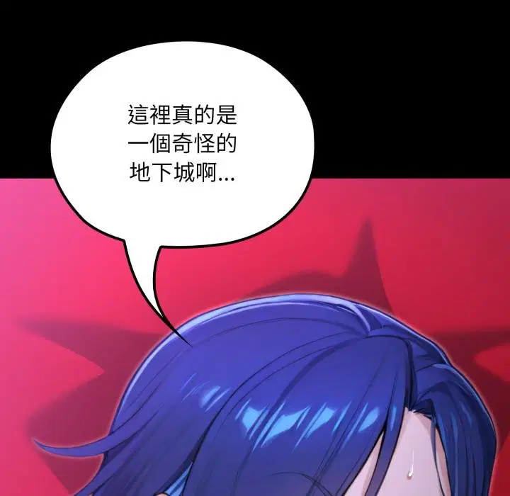 第16話