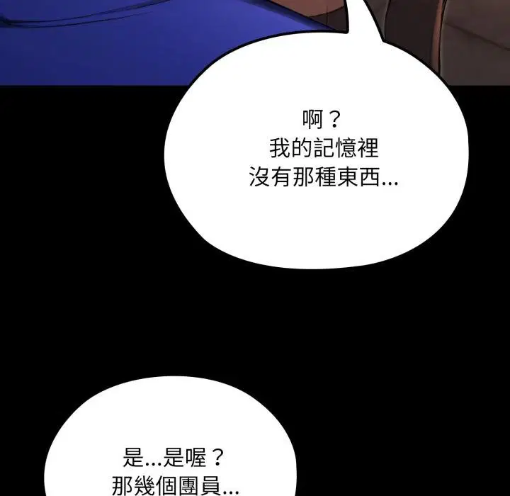 第16話