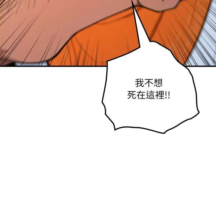 第16話