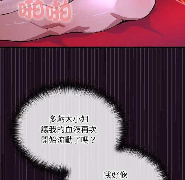 第16話