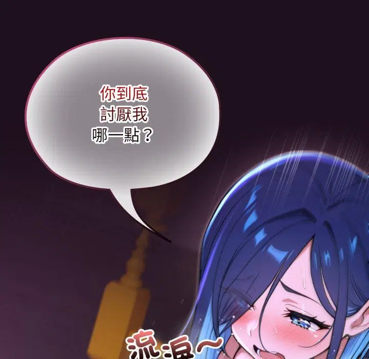 第16話