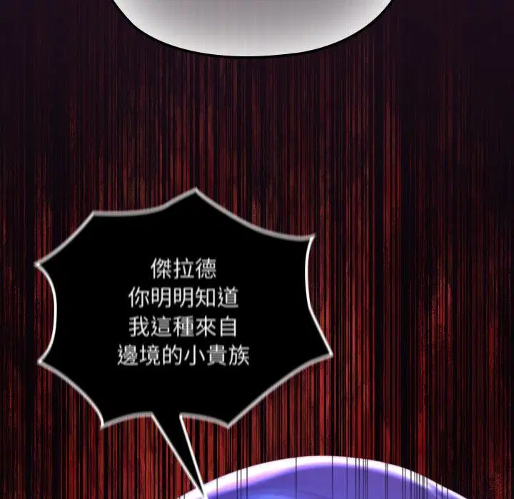 第16話