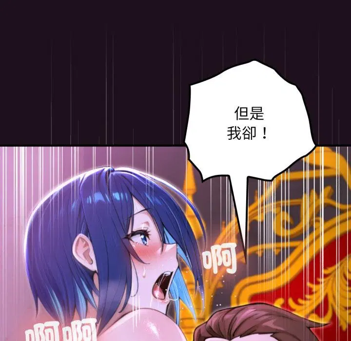 第16話