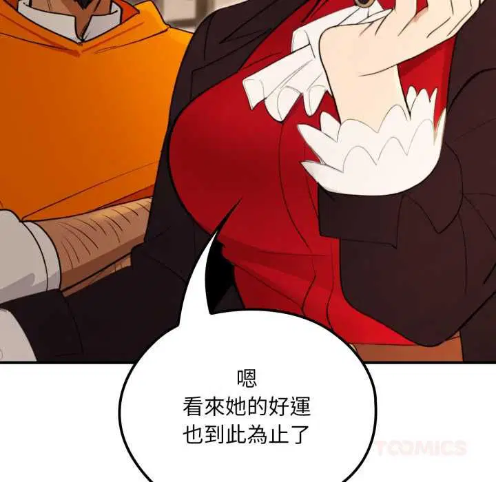 第17話